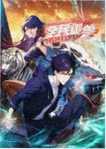 红果短剧《剑起九霄》封面